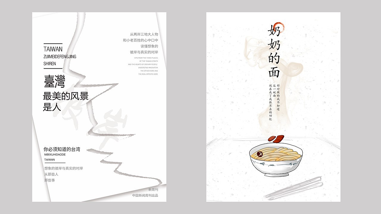 VI（图ZMTc0NjEwNzg0） - 其他平面 - 站酷设计师Z75099758原创素材 - 站酷ZCOOL