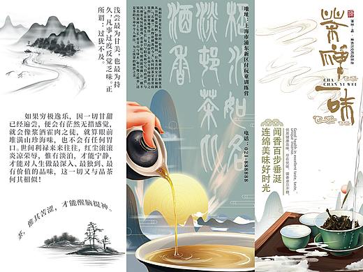 三折页（个人主页-ZNDYwMTkxODQ=） - 其他平面 - 站酷设计师梦中的熊原创素材 - 站酷ZCOOL