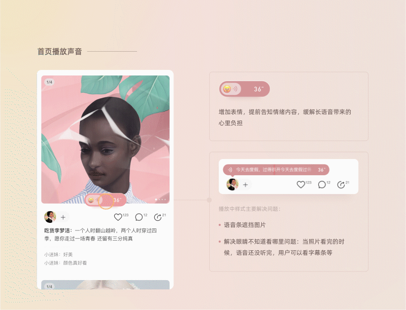 2020项目总结 | 荔枝APP（图ZMjM3MTYwNDQw） - APP界面 - 站酷设计师CCFancy原创素材 - 站酷ZCOOL