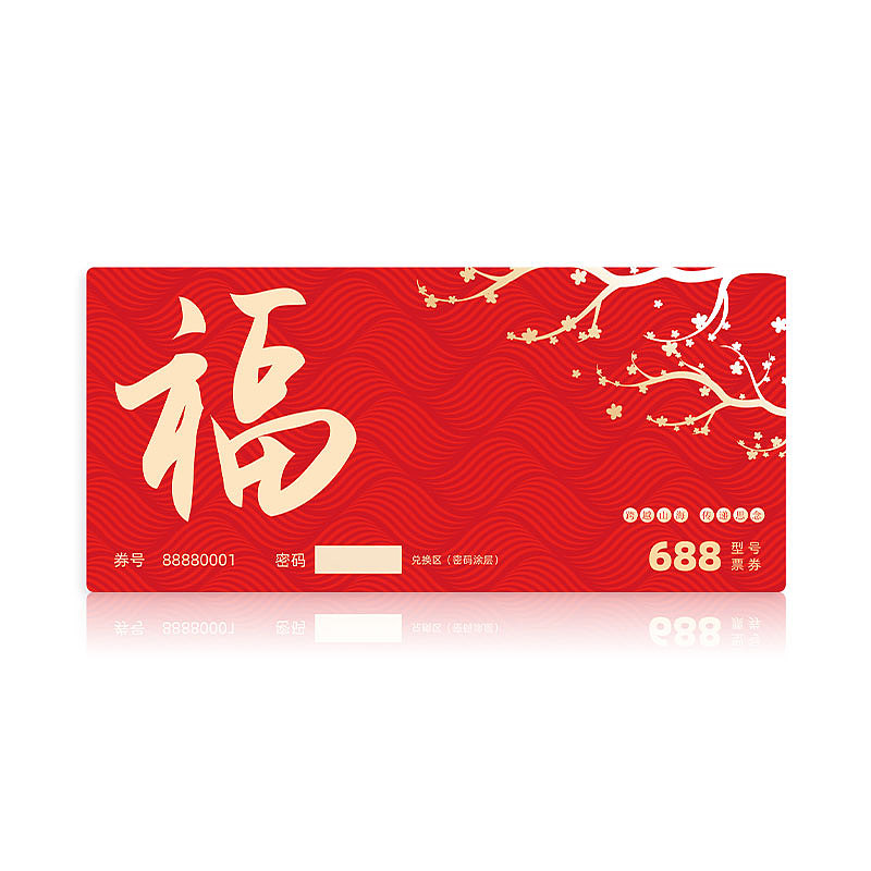 新年礼卡（图ZMjg1MzU0ODgw） - 其他平面 - 站酷设计师麋鹿菇凉原创素材 - 站酷ZCOOL