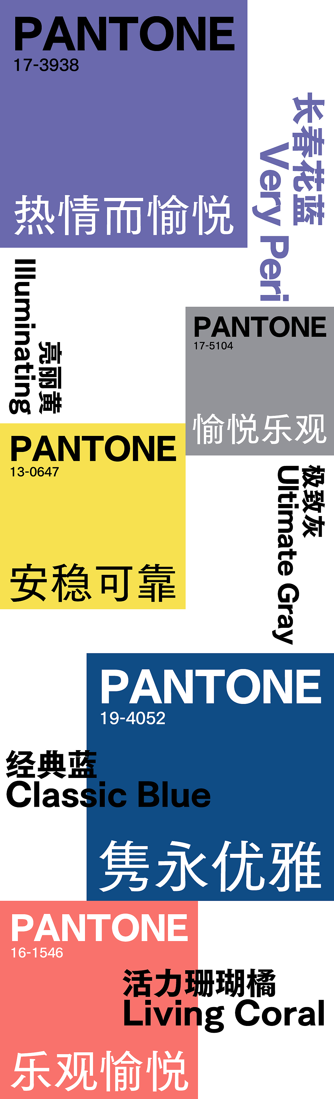 我们把时光刻进字里，也装进酒里（图ZMjg1OTg2MTU2） - 品牌 - 站酷设计师方正字库原创素材 - 站酷ZCOOL