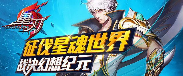 2015年游戏广告图集合2