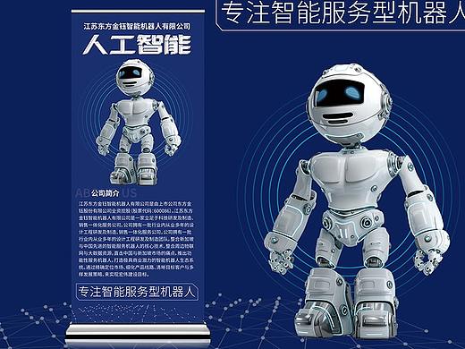 线下易拉宝设计（个人主页-ZMjk2NzU3NzY=） - 宣传物料 - 站酷设计师忧桑蛋原创素材 - 站酷ZCOOL