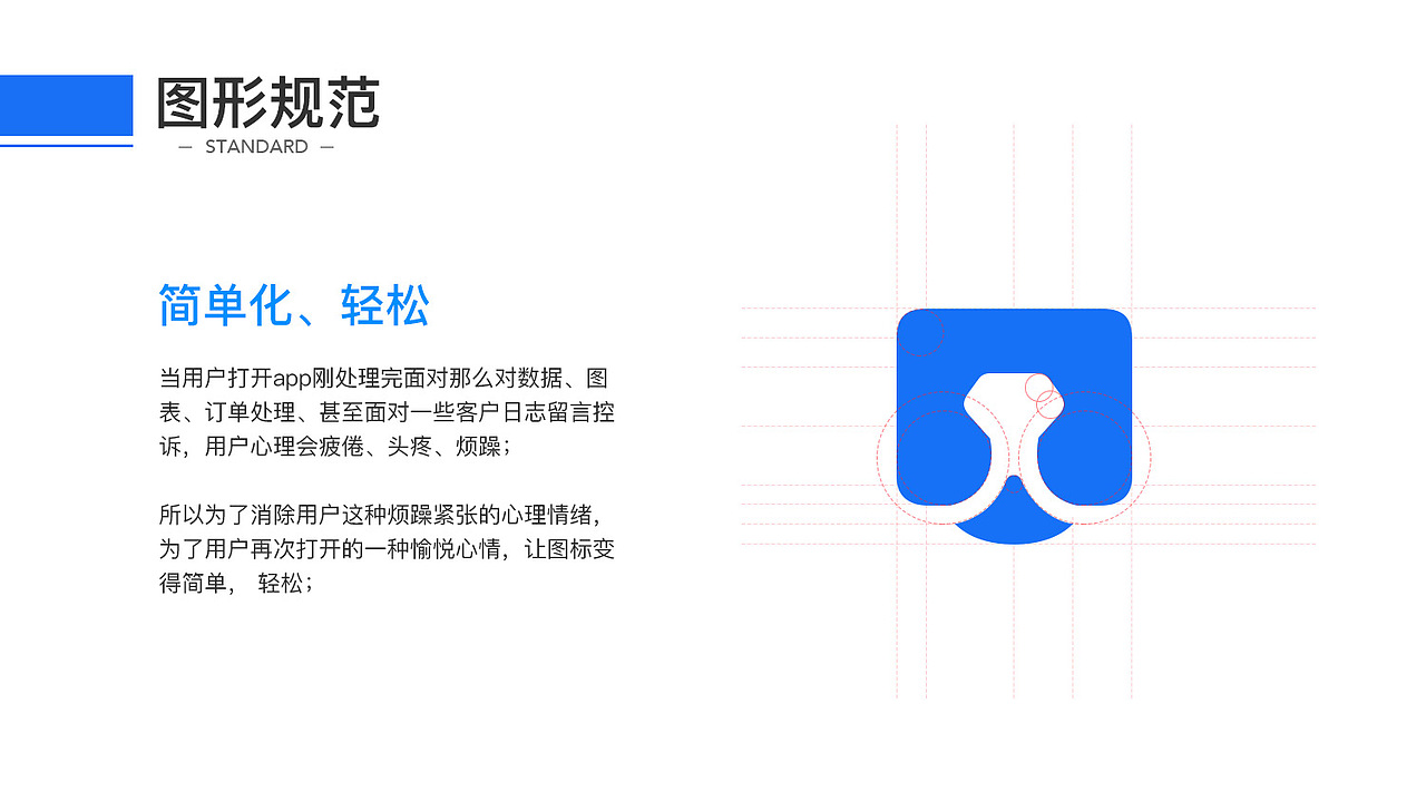 分享一个logo设计方案的思路（图ZMTI3NzUzMjYw） - 交互/UE - 站酷设计师石榴姐_Bonnie原创素材 - 站酷ZCOOL