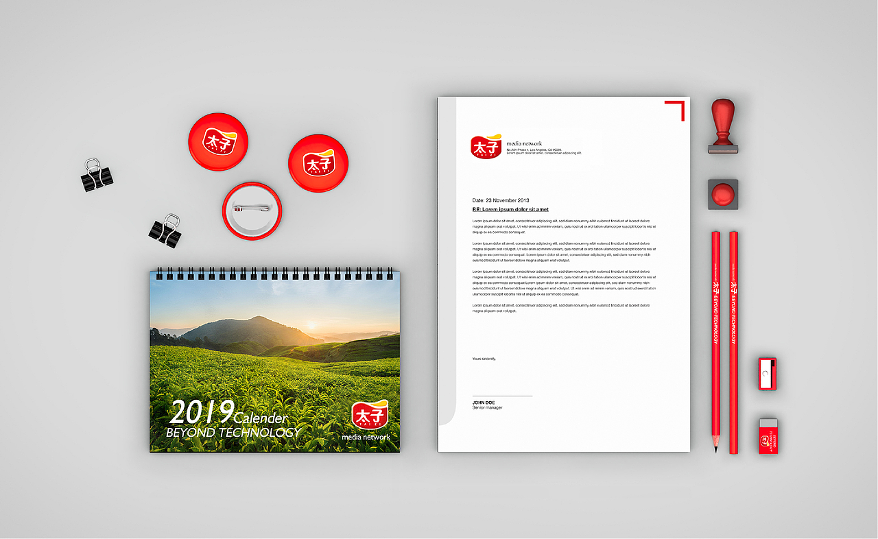 【知行】LOGO设计