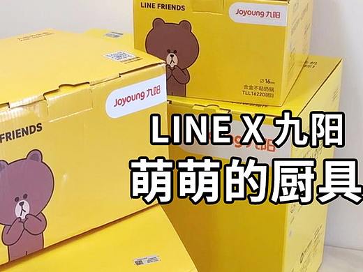 萌萌的厨具来啦~烹饪也有仪式感！