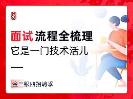 文章
