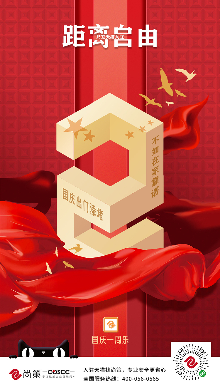 平面海报（一些图）