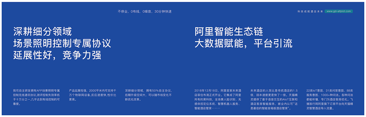 企业画册设计