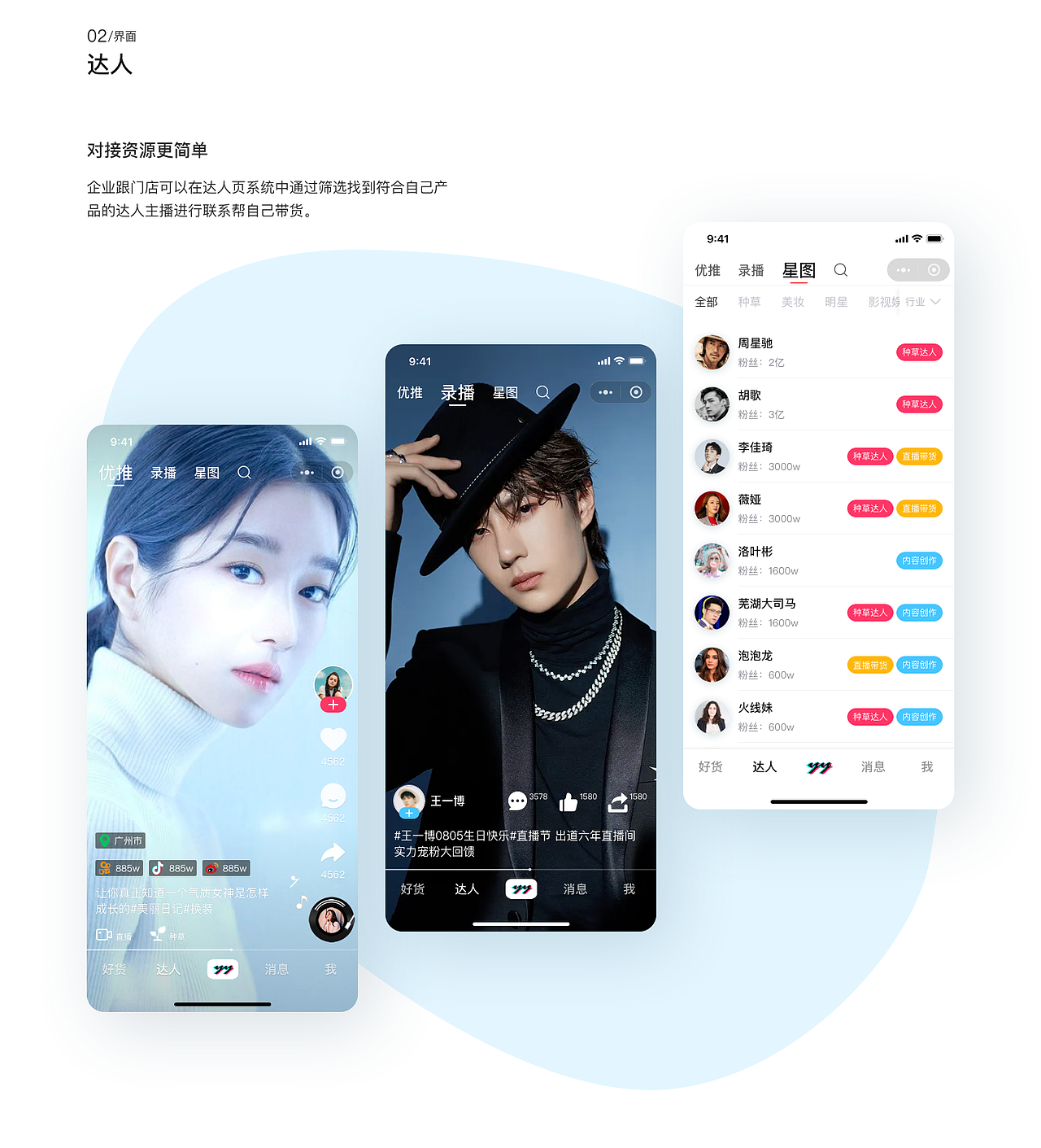 优优品供应链平台项目复盘重设（图ZMjcwMTY0OTky） - APP界面 - 站酷设计师Muzili呀原创素材 - 站酷ZCOOL