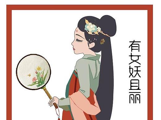 君在何方（個(gè)人主頁-ZNTU0NTExNTI=） - 創(chuàng)作習(xí)作 - 站酷設(shè)計(jì)師必將稱神原創(chuàng)素材 - 站酷ZCOOL