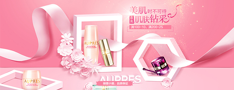 网上商城店铺图片设计