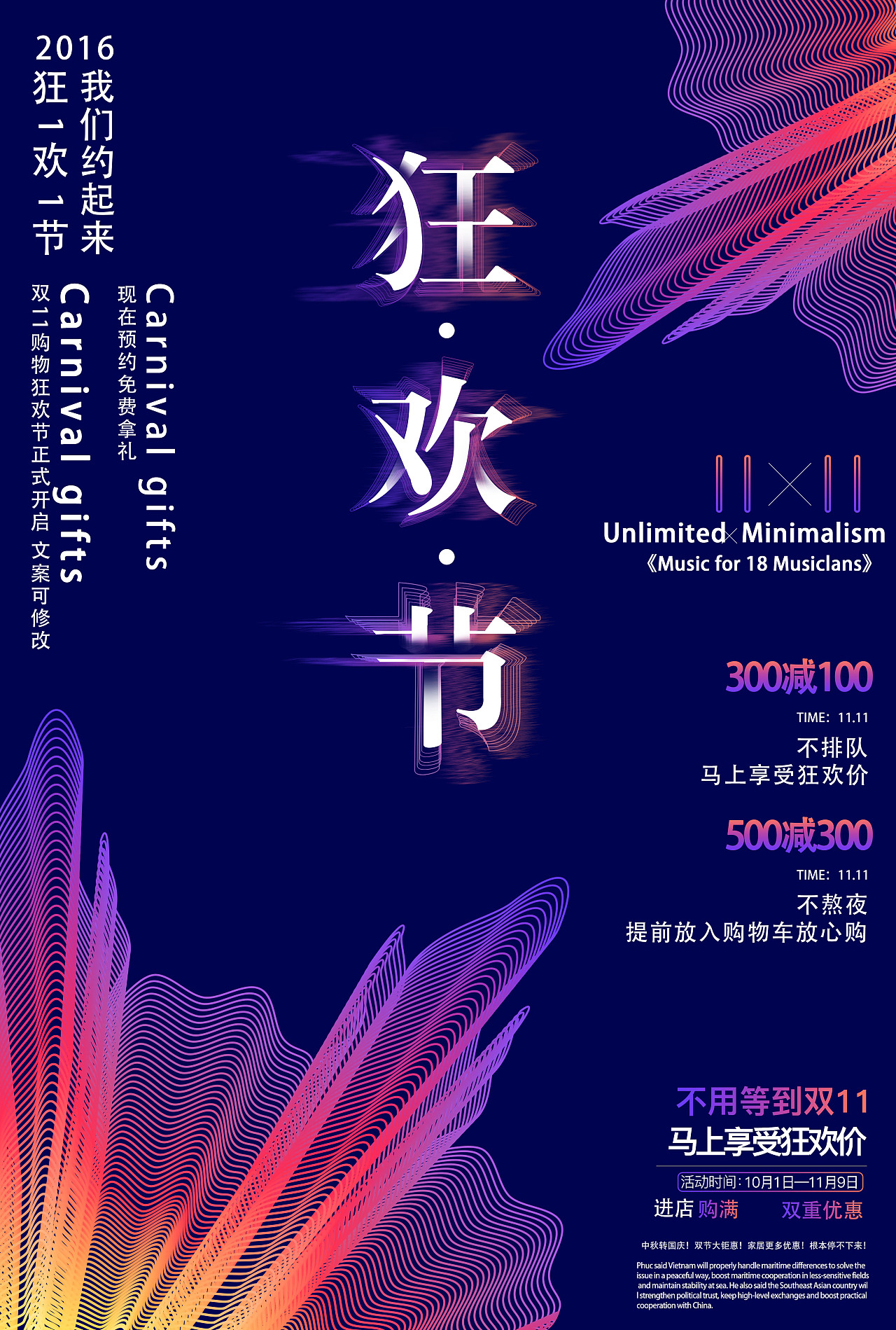 banner|平面|海报|卷卷爱小白 - 原创作品 - 站酷 (zcool)