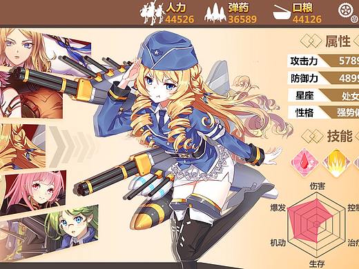 游戏落地页