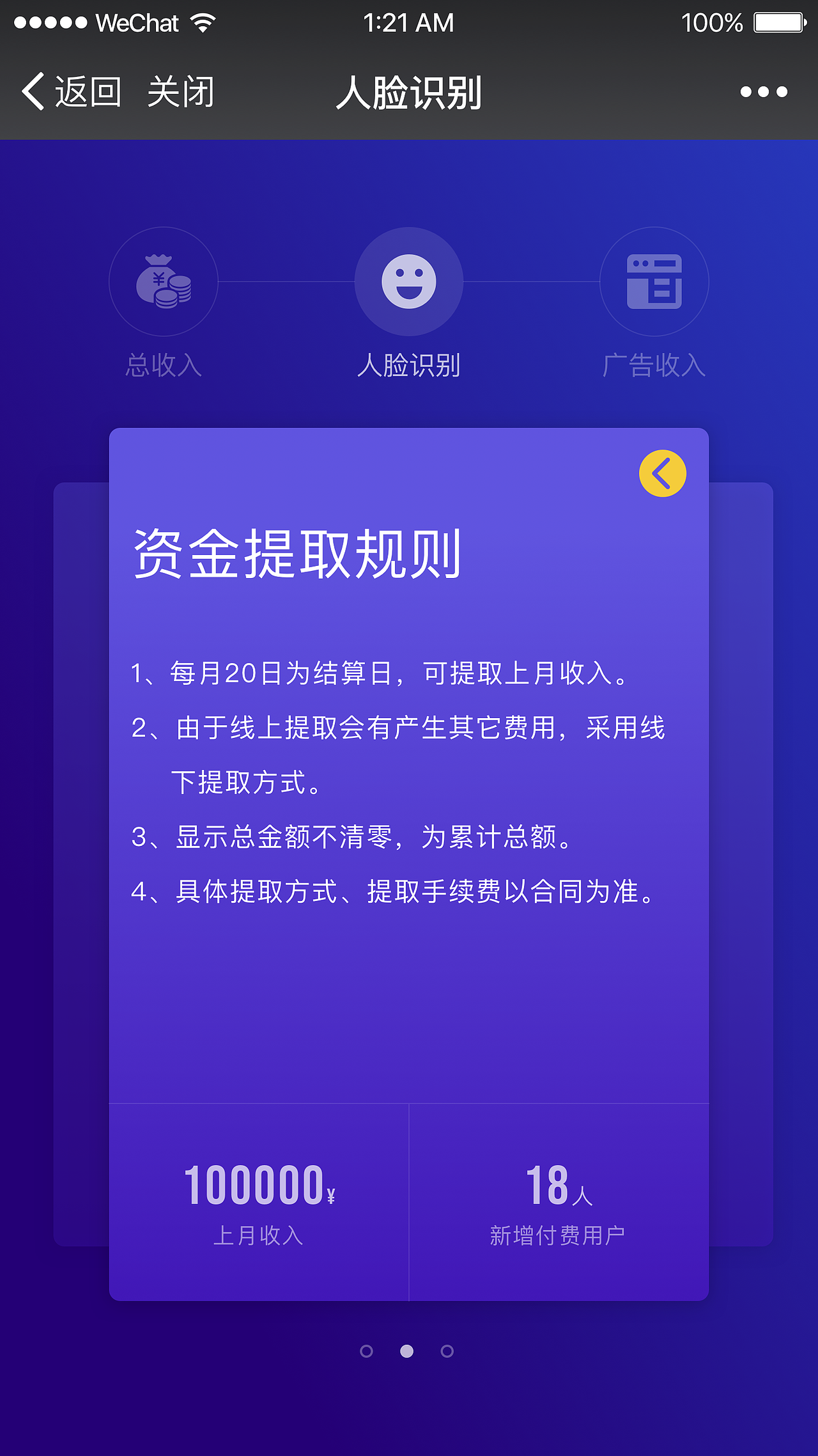 Fookey小程序（图ZMTgzNzAxNzg0） - 其他UI - 站酷设计师辉潆原创素材 - 站酷ZCOOL