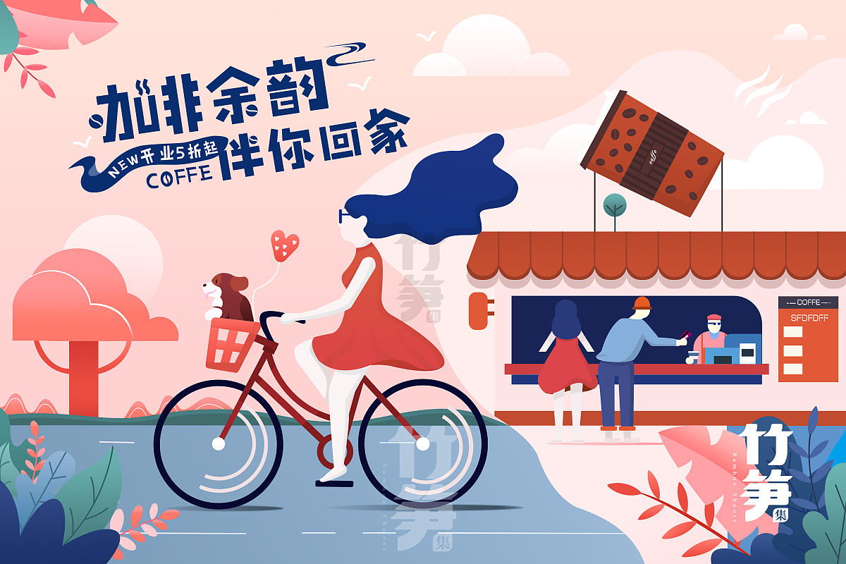 竹笋集95 扁平人物插画（图ZMjAwNTQ2MDk2） - 其他UI - 站酷设计师竹笋集原创素材 - 站酷ZCOOL