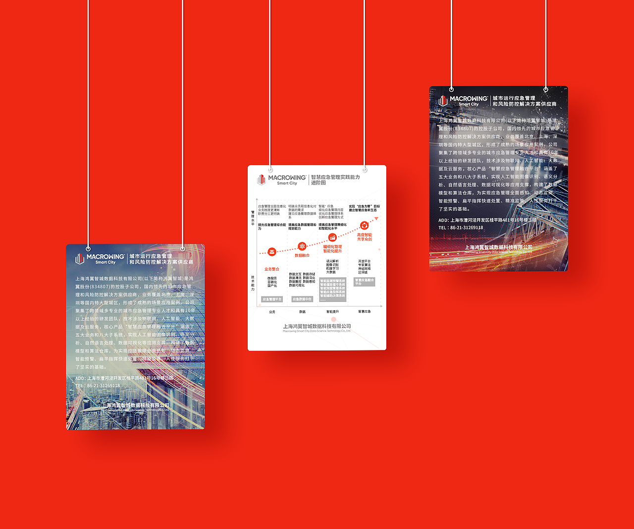 品牌VI设计（图ZMjQxOTg0MTgw） - 品牌 - 站酷设计师一两小只原创素材 - 站酷ZCOOL