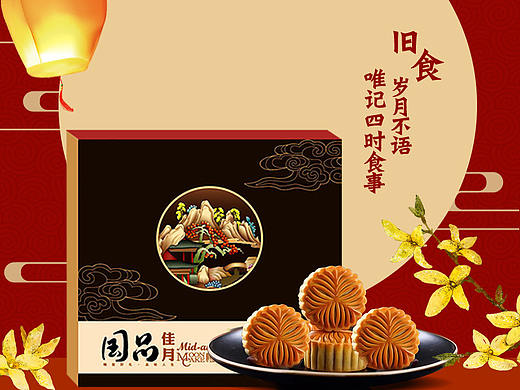 電商（個(gè)人主頁-ZNTI4NzE1NTY=） - 電商 - 站酷設(shè)計(jì)師知鳥qiuqiu原創(chuàng)素材 - 站酷ZCOOL