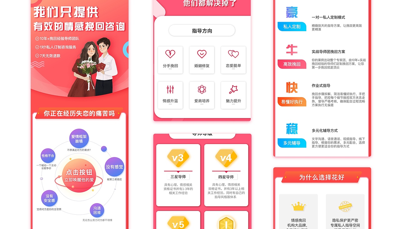 作品集（图ZMjYwOTA5OTg4） - APP界面 - 站酷设计师是小画家嘛原创素材 - 站酷ZCOOL