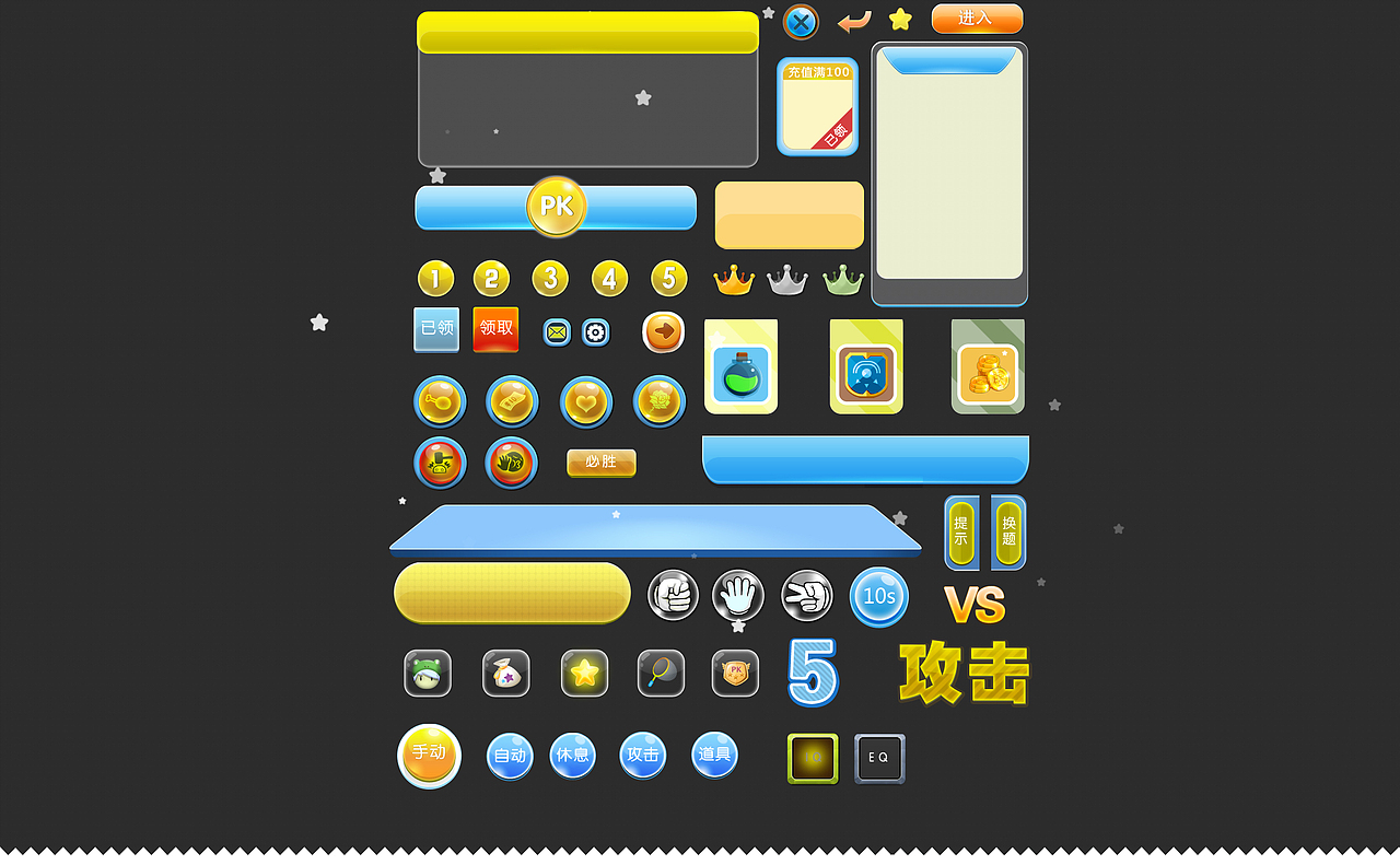 所有ui