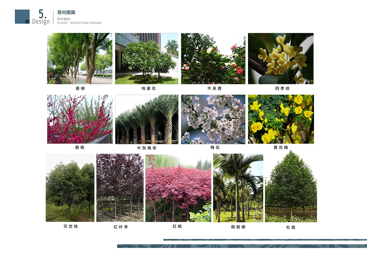 玉屏盛景完整文本（图ZMTM2MTc2Mjg=） - 景观设计 - 站酷设计师LEO景观设计原创素材 - 站酷ZCOOL