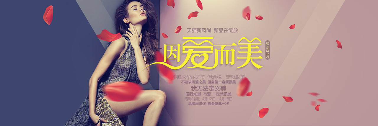 淘宝项目作品合集【箱包展示】（图ZNzEyODA3Njg=） - 运营设计 - 站酷设计师a898002177原创素材 - 站酷ZCOOL