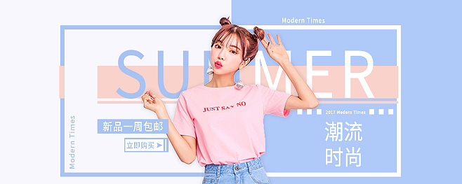 banner设计（图ZMTk0MDUwMzgw） - 海报 - 站酷设计师超显酷儿原创素材 - 站酷ZCOOL