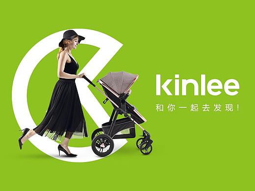 Kinlee凯利童车 | LoongDesign品牌设计