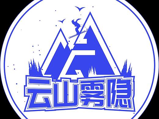 滑雪季