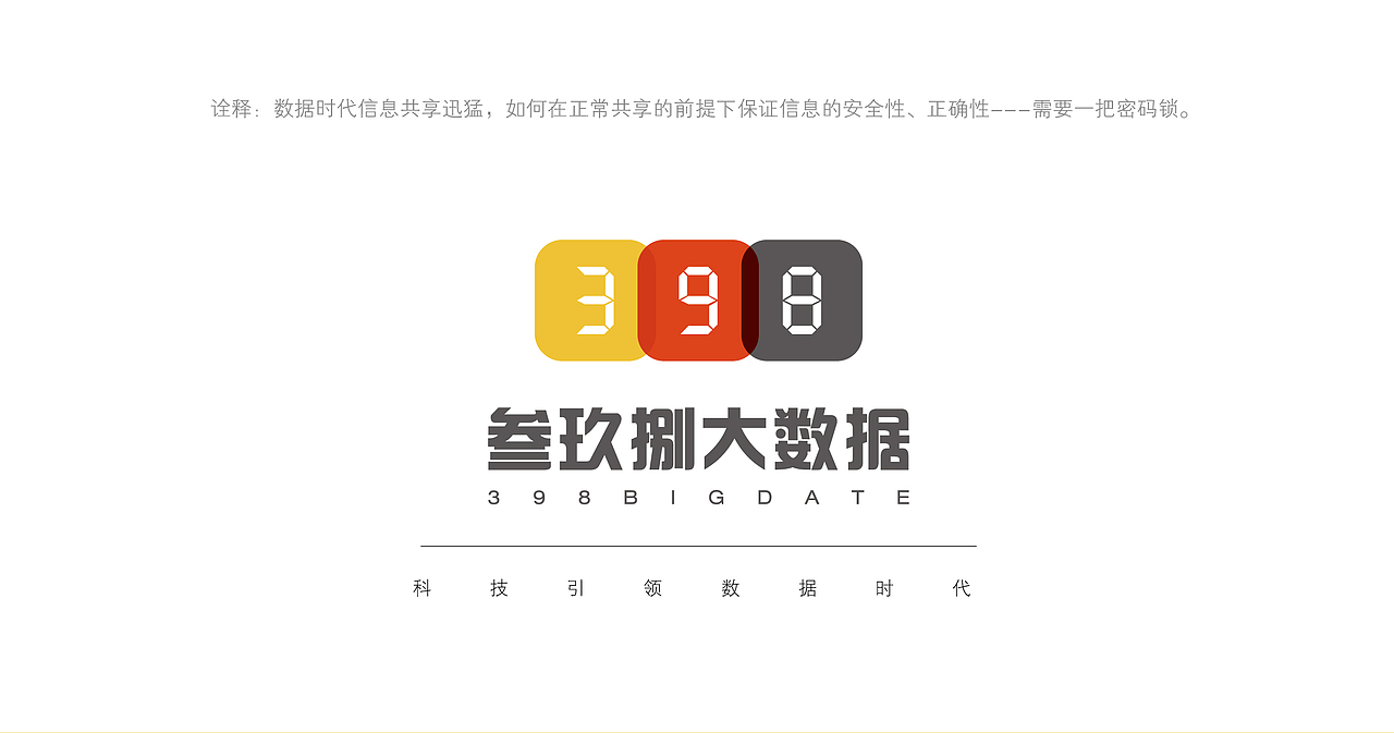 LOGO 丨 3parts（图ZNjI0MDc2MjA=） - Logo - 站酷设计师Young710原创素材 - 站酷ZCOOL