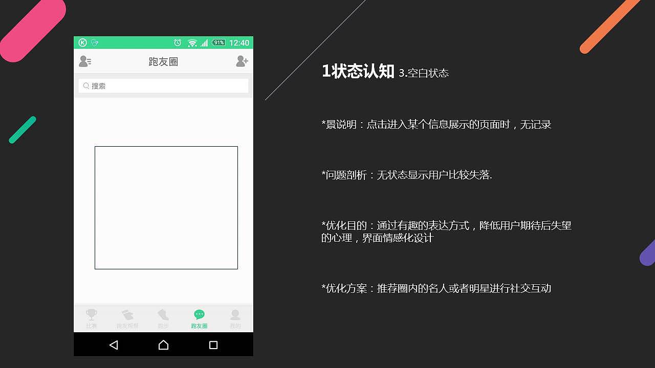 悦马产品分析+产品体验优化方案（图ZNzM0MzE1MjQ=） - 交互/UE - 站酷设计师huangjian131原创素材 - 站酷ZCOOL