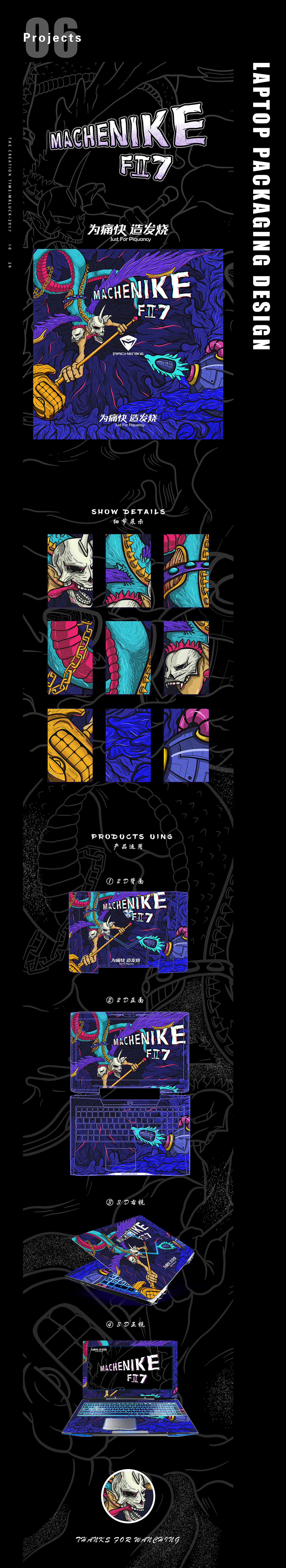 2017年度作品合集