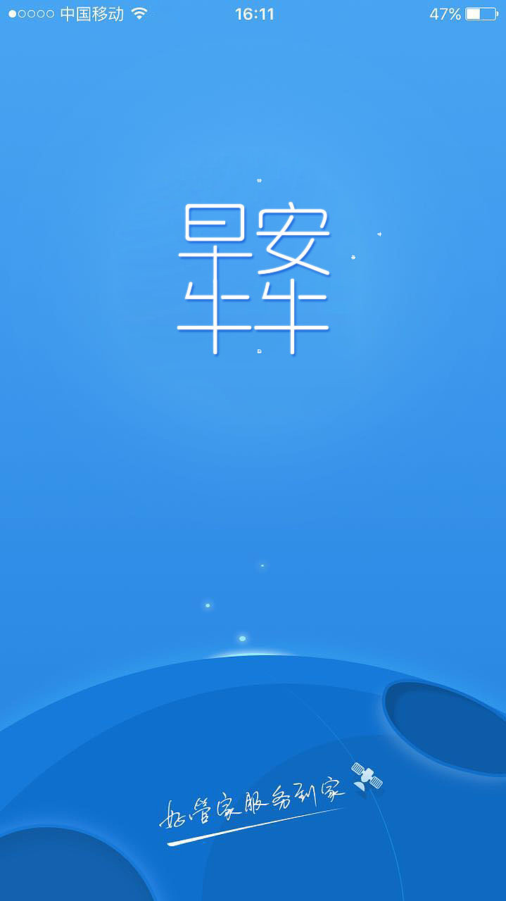 视觉（图ZMTUyMjE2MzUy） - 宣传物料 - 站酷设计师巫蛊原创素材 - 站酷ZCOOL