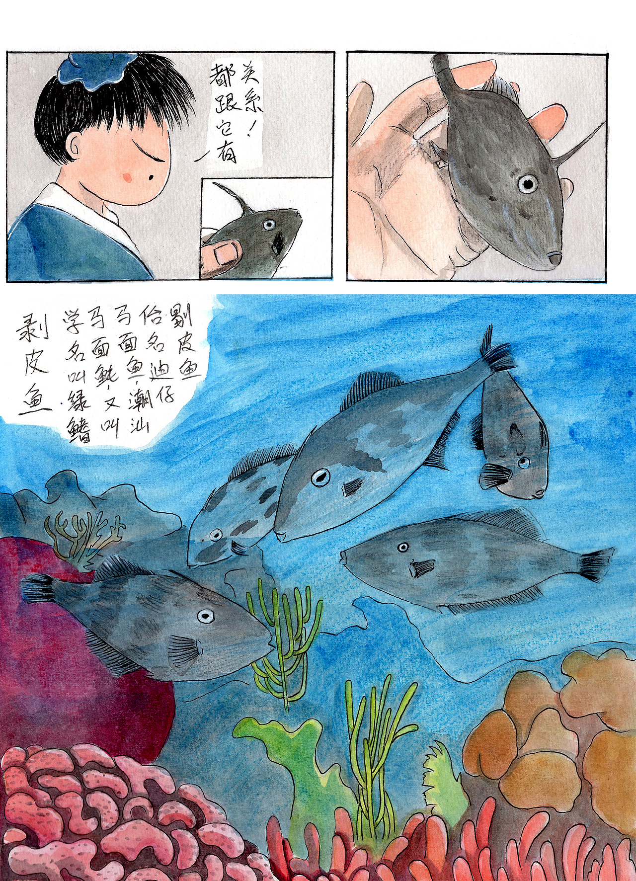 迪仔（图ZMjMzNzAyNjM2） - 绘本 - 站酷设计师rxc68原创素材 - 站酷ZCOOL