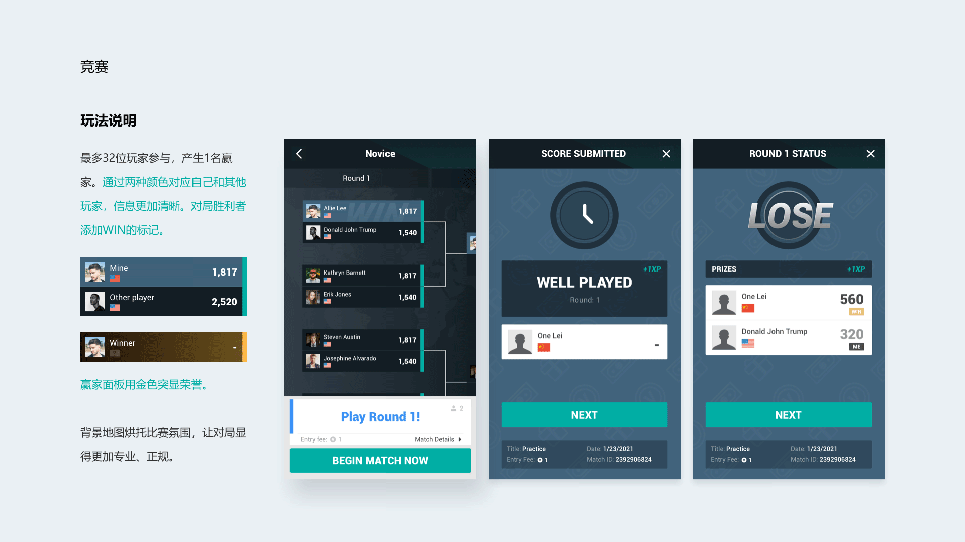 WinMax 休闲竞技平台APP（图ZMjk0NTg0MDIw） - APP界面 - 站酷设计师高威五原创素材 - 站酷ZCOOL
