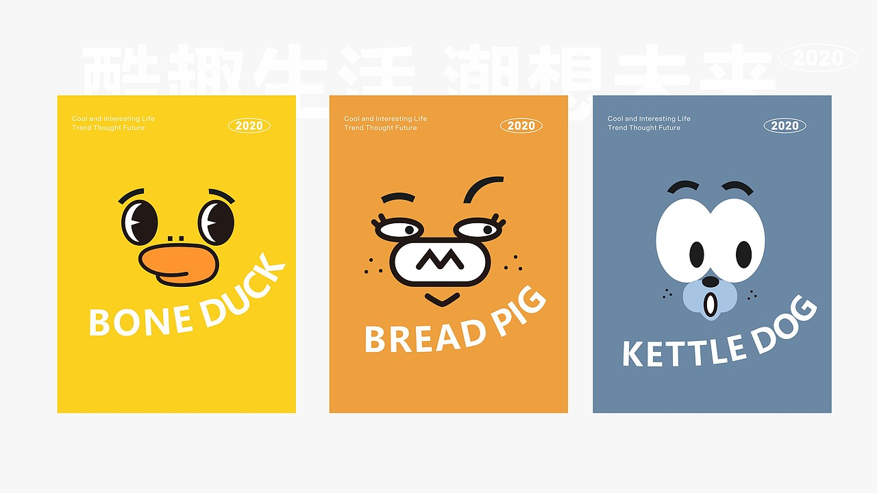 DIBI-潮趣箱包品牌设计（图ZMjk1NTg3NjM2） - 品牌 - 站酷设计师崔益达原创素材 - 站酷ZCOOL