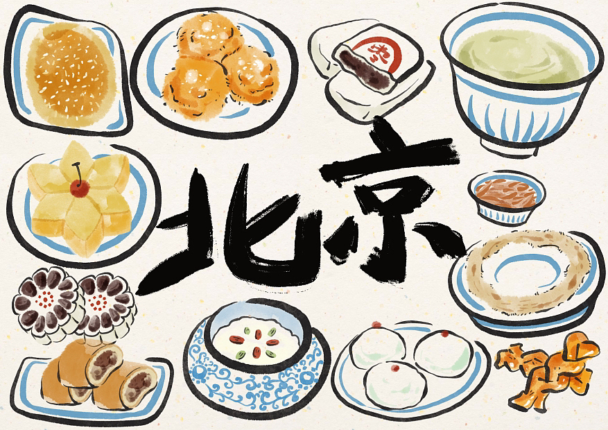 国潮风城市美食插画合集第一弹（图ZMzY1OTQ3ODMy） - 商业插画 - 站酷设计师兔道格斯原创素材 - 站酷ZCOOL