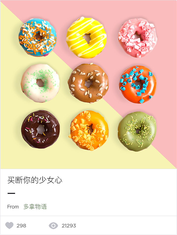 banner（图ZNTY1MzY1ODQ=） - 运营设计 - 站酷设计师jhvilla原创素材 - 站酷ZCOOL