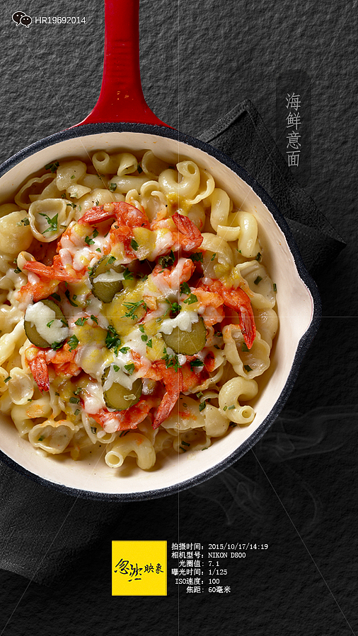 海鲜意面（图ZMTA5MDM0OTky） - 产品摄影 - 站酷设计师博格奥设计原创素材 - 站酷ZCOOL
