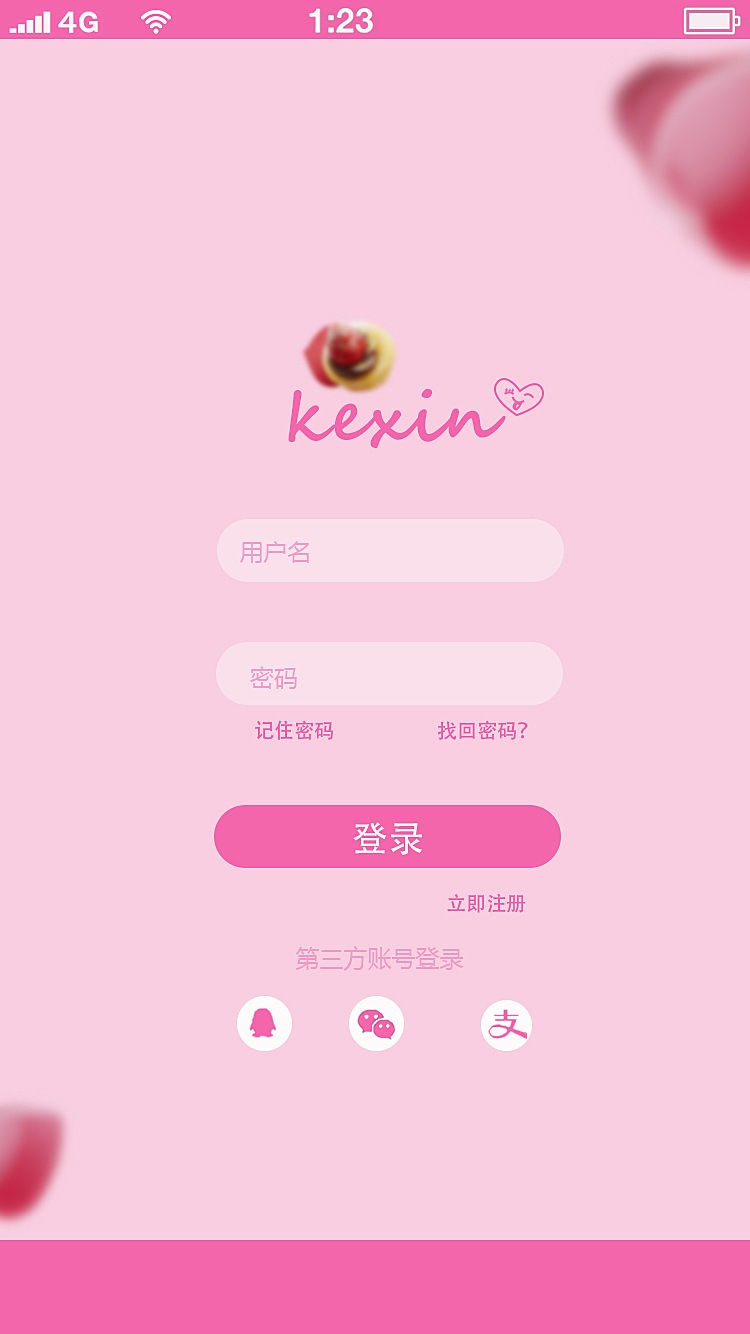 APP界面