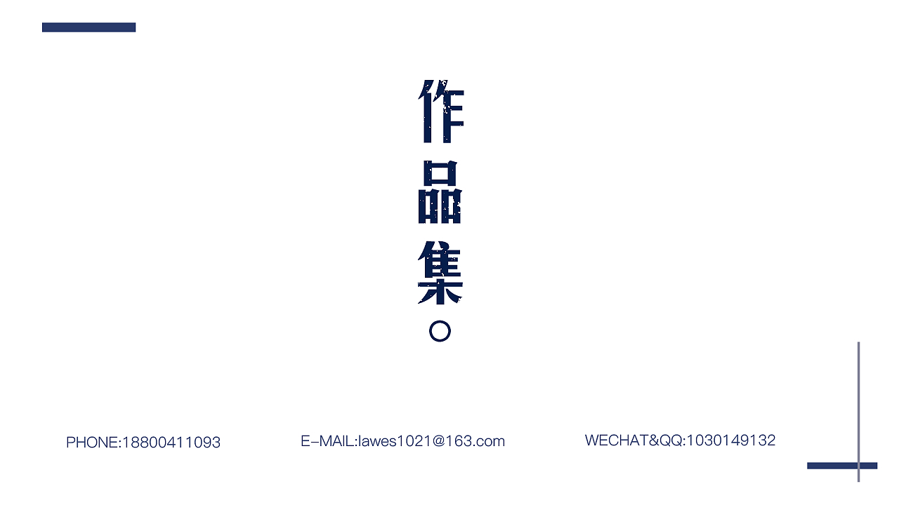 2019作品集（图ZMTU5MDQyOTg0） - 其他UI - 站酷设计师木京原创素材 - 站酷ZCOOL