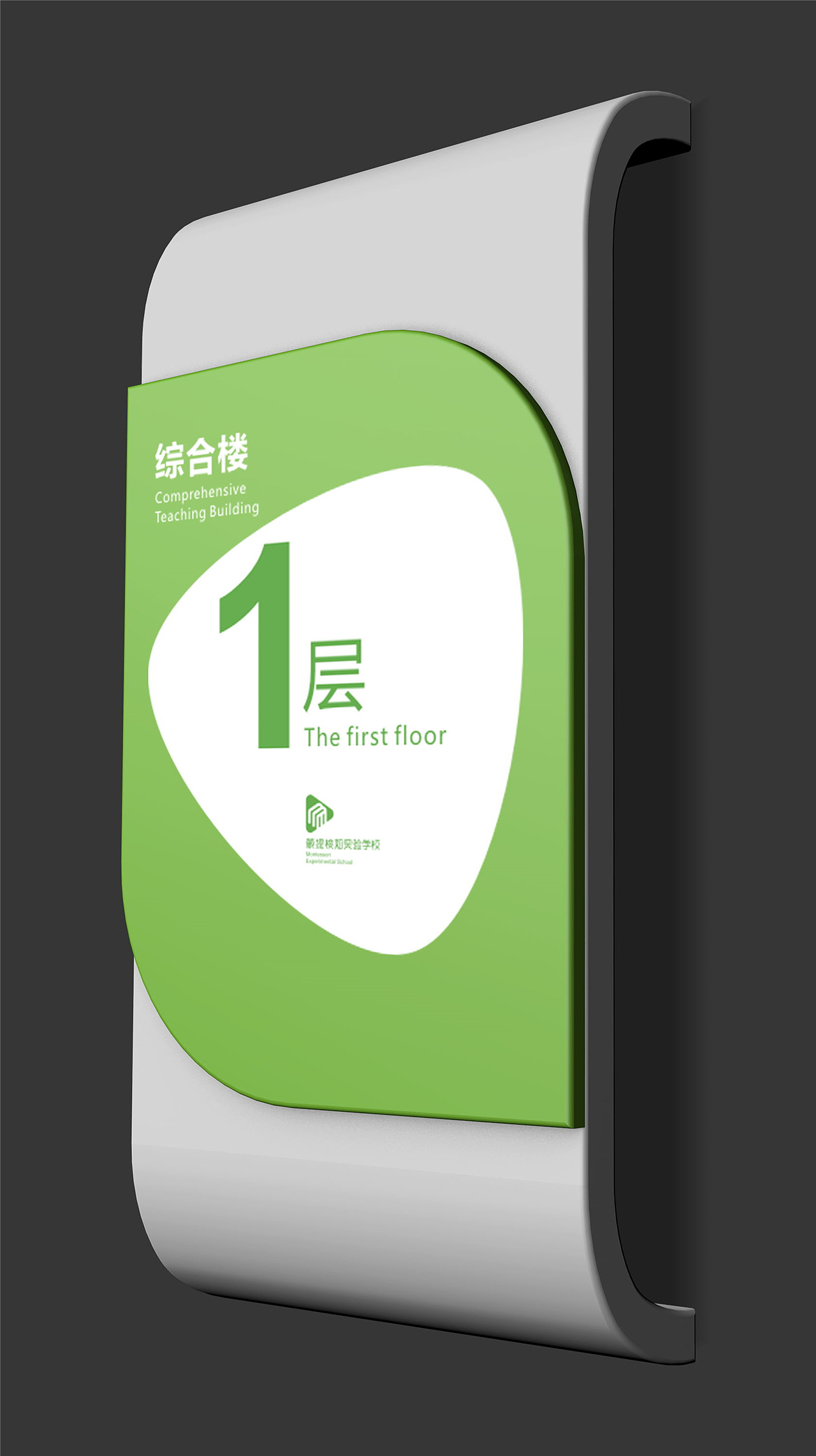 书店导视设计|视觉导视系统设计公司|形象导视系统（图ZMTkzNzY0NDM2） - 商业空间设计 - 站酷设计师导视系统设计原创素材 - 站酷ZCOOL