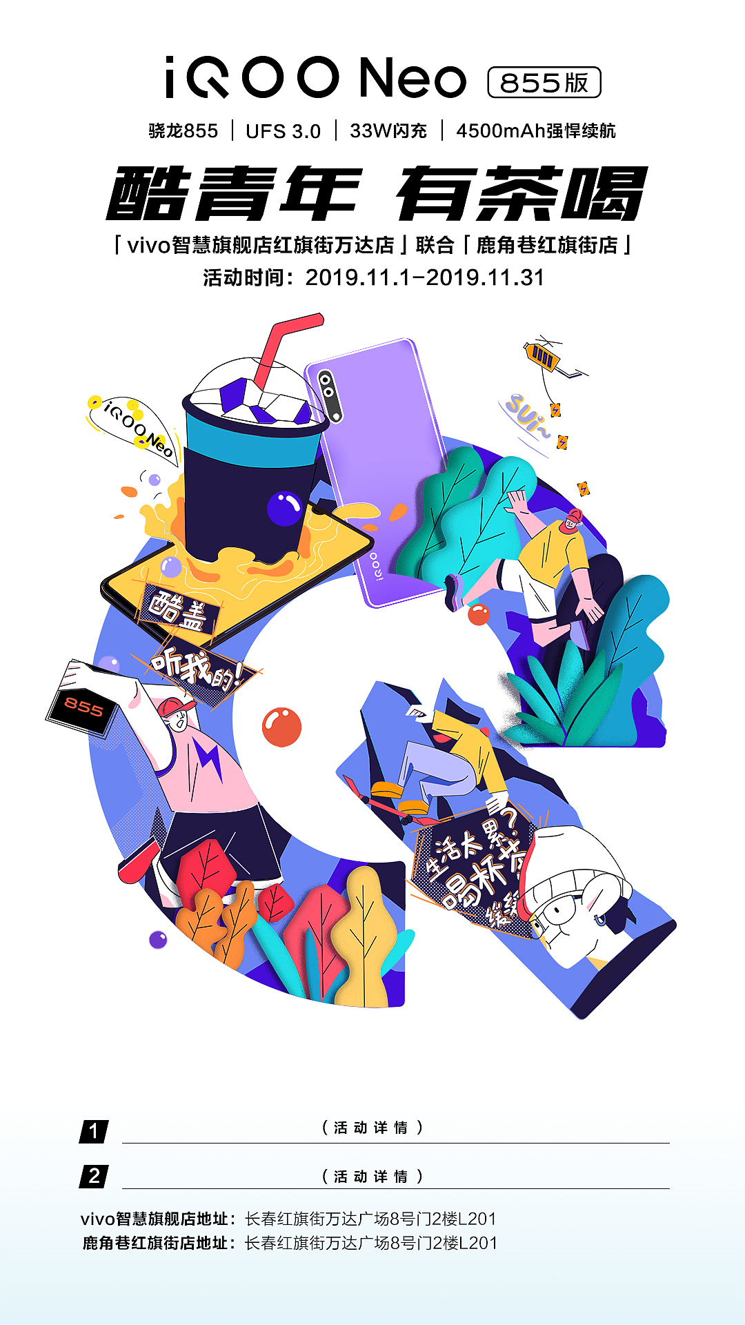2020插画项目集合(图ZMjQyNjAwNzQ0) - 商业插画 - 站酷设计师Tenkin原创素材 - 站酷ZCOOL