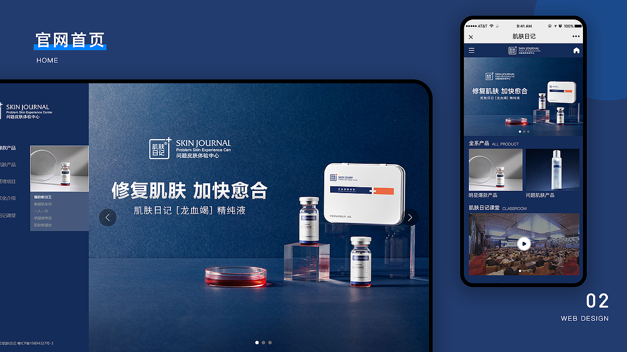 2021-UI作品集（图ZMjQ3NzYwODg4） - 交互/UE - 站酷设计师小L_木木原创素材 - 站酷ZCOOL
