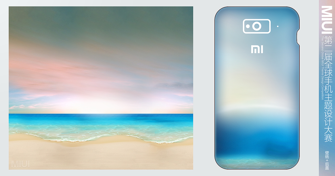 海洋（图ZNjIzODQ0OA==） - 主题/皮肤 - 站酷设计师慧兮若兮原创素材 - 站酷ZCOOL