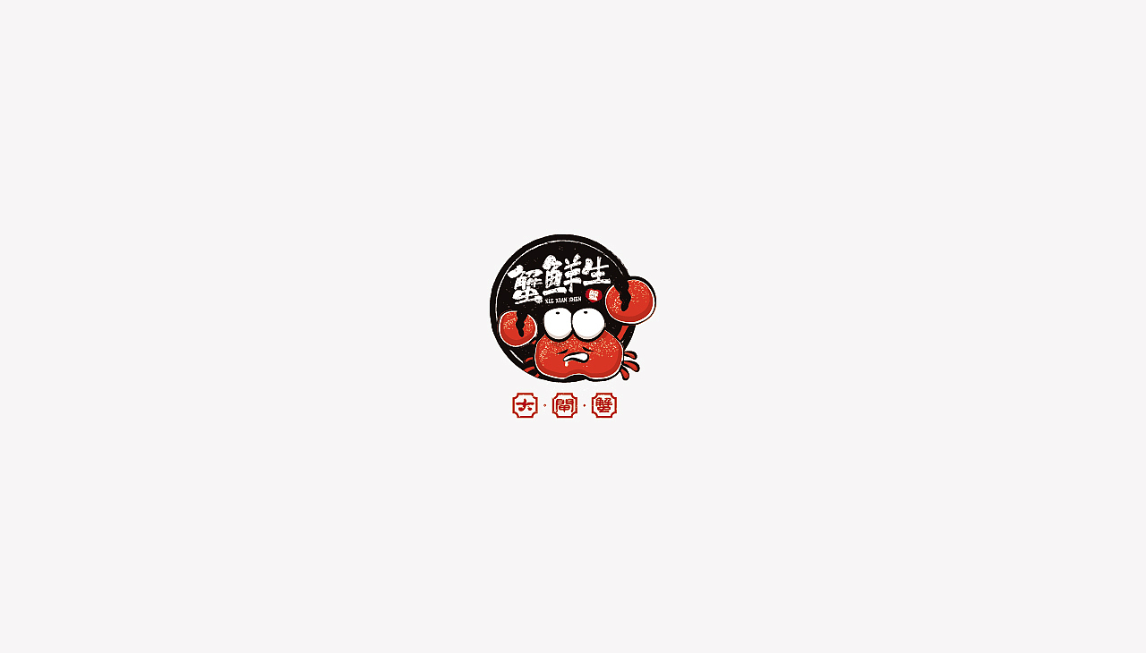 【标志·日记】（图ZOTgzNjM5ODA=） - Logo - 站酷设计师小覓原创素材 - 站酷ZCOOL