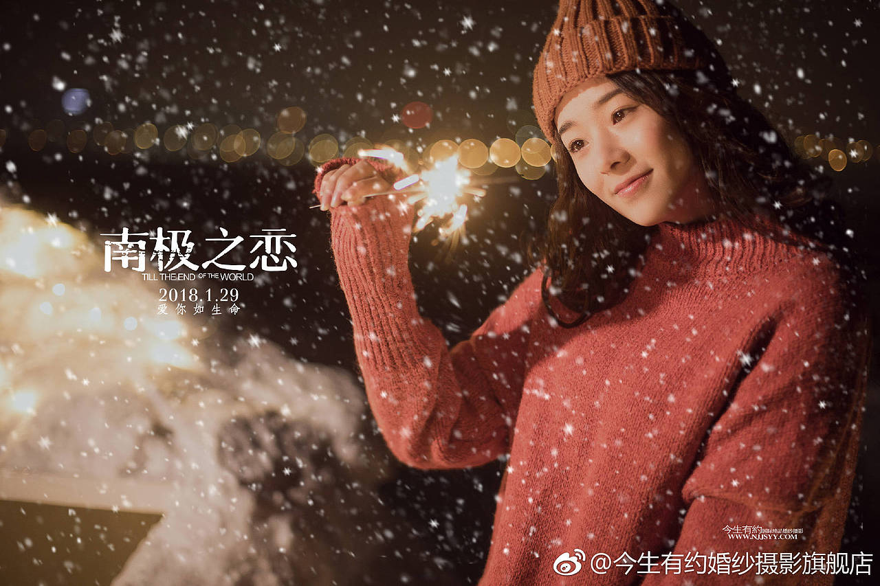 [ali拜年][ali拜年][ali拜年]（图ZMTA0MDk0Mzg4） - 人像摄影 - 站酷设计师摄影师李谦原创素材 - 站酷ZCOOL