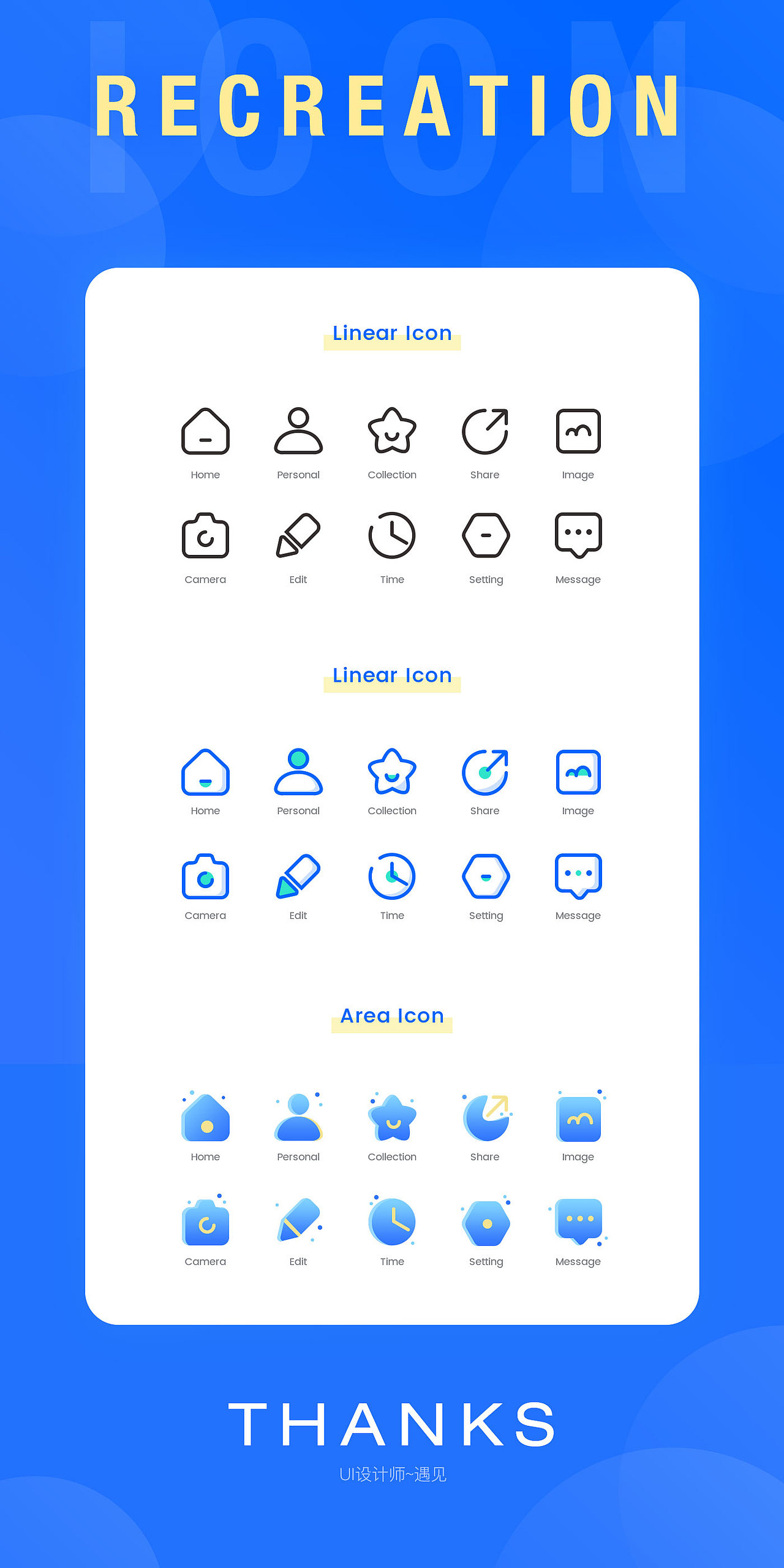 Icon（图ZMTU4MzI4MDk2） - 图标 - 站酷设计师遇见0319原创素材 - 站酷ZCOOL