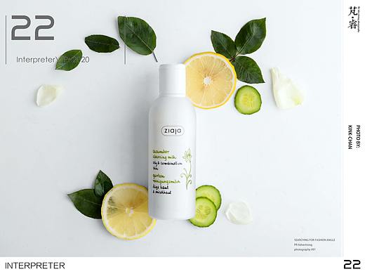 芃睿PR护肤品拍摄 |PR Advertising photography