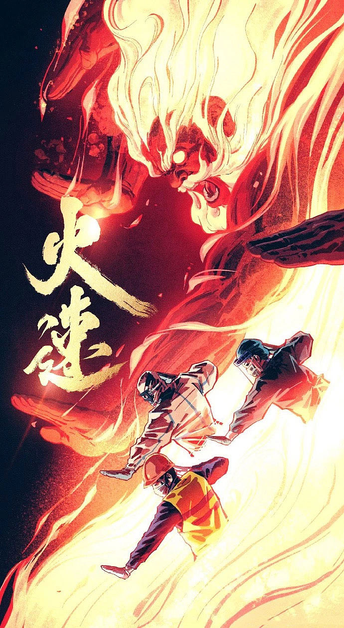 火速！雷掣！（图ZMTk1ODkzOTY0） - 概念设定 - 站酷设计师叁壹田原创素材 - 站酷ZCOOL